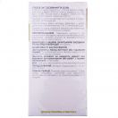 Фітогастрол (20 ф/п по 1,5 г) foto 2