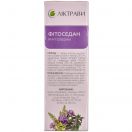 Фітоседан (20 ф/п по 1,5 г) foto 4
