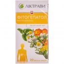 Фітогепатол (20 ф/п по 1,5 г) foto 1