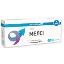 Мелсі 15 мг таблетки №20 foto 1