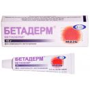 Бетадерм мазь 15 г foto 1