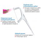 Флоc-зубочистки DenTek Комплексне очищення, 75 шт. foto 3