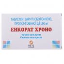 Енкорат Хроно 500 мг таблетки №30 foto 1