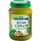 Пюре Hamanek кролик зі шпинатом та картоплею, 190 г foto 1
