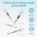 Термометр медичний Волес цифровий (ЕСТ-1) foto 2