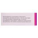 Ітомед 50 мг таблетки №100 foto 2