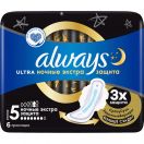 Прокладки гігієнічні Always Ultra Secure Night, р. 5, 6 шт. foto 1