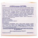 Крем Eucerin (Юцерін) AquaPorin денний насичений зволожуючий для сухої чутливої шкіри 50 мл foto 3