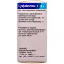 Цефопектам 1 г/1 г порошок для ін'єкцій №1 foto 3