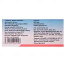 Тигофаст-180 180 мг таблетки вкриті плівковою оболонкою №30 foto 2