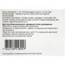 Мабтера д/п інф р-ну 500мг/50мл фл №1 - t° foto 2