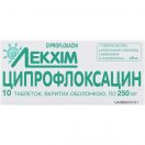 Ципрофлоксацин 250 мг таблетки №10 foto 1