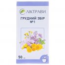 Збір грудний №1 50 г foto 1