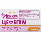 Цефепім порошок 1 г флакон №1 foto 1