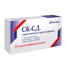 СК-СД, стрептокіназа-стрептодорназа суппозиторії 15000МО+1250МО -t°№18 foto 1