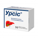 Урсіс 250 мг таблетки №50 foto 1