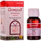 Домрид 1 мг/мл суспензія 60 мл foto 1