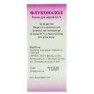 Флуконазол 0,2% розчин 100 мл foto 3