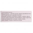 Хумодар Б 100 Р 100 МО суспензія 10 мл флакон №1 foto 3