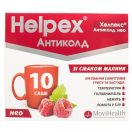 Хелпекс Антиколд НЕО 4 г саше малина №10 foto 1