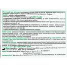 Екобіол капсули №20 foto 2