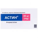 Астин 40 мг таблетки №30 foto 1