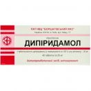 Дипіридамол 0,025 г таблетки №40 foto 1