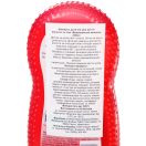 Шампунь і гель для душу Bubchen малина 230 мл foto 4