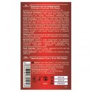 Пластир перцевий перфорований 10 x 18 см №1 foto 2