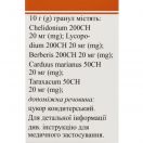 Холе-гран гранули 10 г foto 3