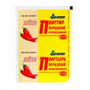 Лейкопластир перцевий 10x15 см foto 1