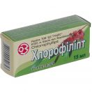 Хлорофіліпт спрей 15 мл foto 1