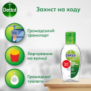 Засіб для дезінфекції для рук Dettol Original (Детол Оріджінал) 50 мл foto 2