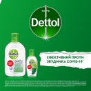 Засіб для дезінфекції для рук Dettol Original (Детол Оріджінал) 50 мл foto 3