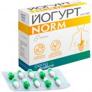 Йогурт Norm капсули №30 foto 1