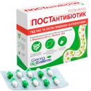 Йогурт Postantibiotic капсули №30 foto 1
