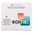 Фортікс порошок капсули 12 мг №60 foto 1