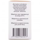 Фортікс порошок капсули 12 мг №60 foto 2