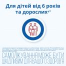 Лазолван 30 мг таблетки №20 foto 6