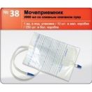 Сечеприймач JS 2000 мл зі зливним клапаном тип 2 №1 foto 1