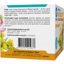 Фіточай №11 Фітовіол проносний 1,5 г №20 foto 2