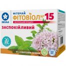 Фіточай Фітовіол №15 Заспокійливий 1,5 г, фільтр-пакет, 20 шт. foto 1