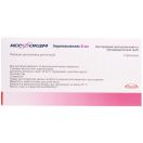 Ксефокам 8 мг порошок для ін'єкцій №5 foto 1