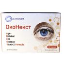 Оконекст Areds вітаміни для очей капсули №60 foto 2