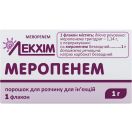 Меропенем 1 г порошок №1 foto 1