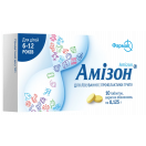 Амізон 0,125 г таблетки №10 foto 1