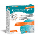 Остеоцитрат Макс порошок для орального розчину саше 3,3 г №14 foto 1
