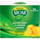 Доктор Мом пастилки від кашлю №20 (лимон) foto 1