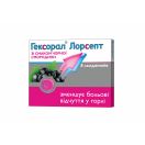 Гексорал Лорсепт льодяники зі смаком чорної смородини №8 foto 1