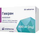 Гевіран 800 мг таблетки №30 foto 1
